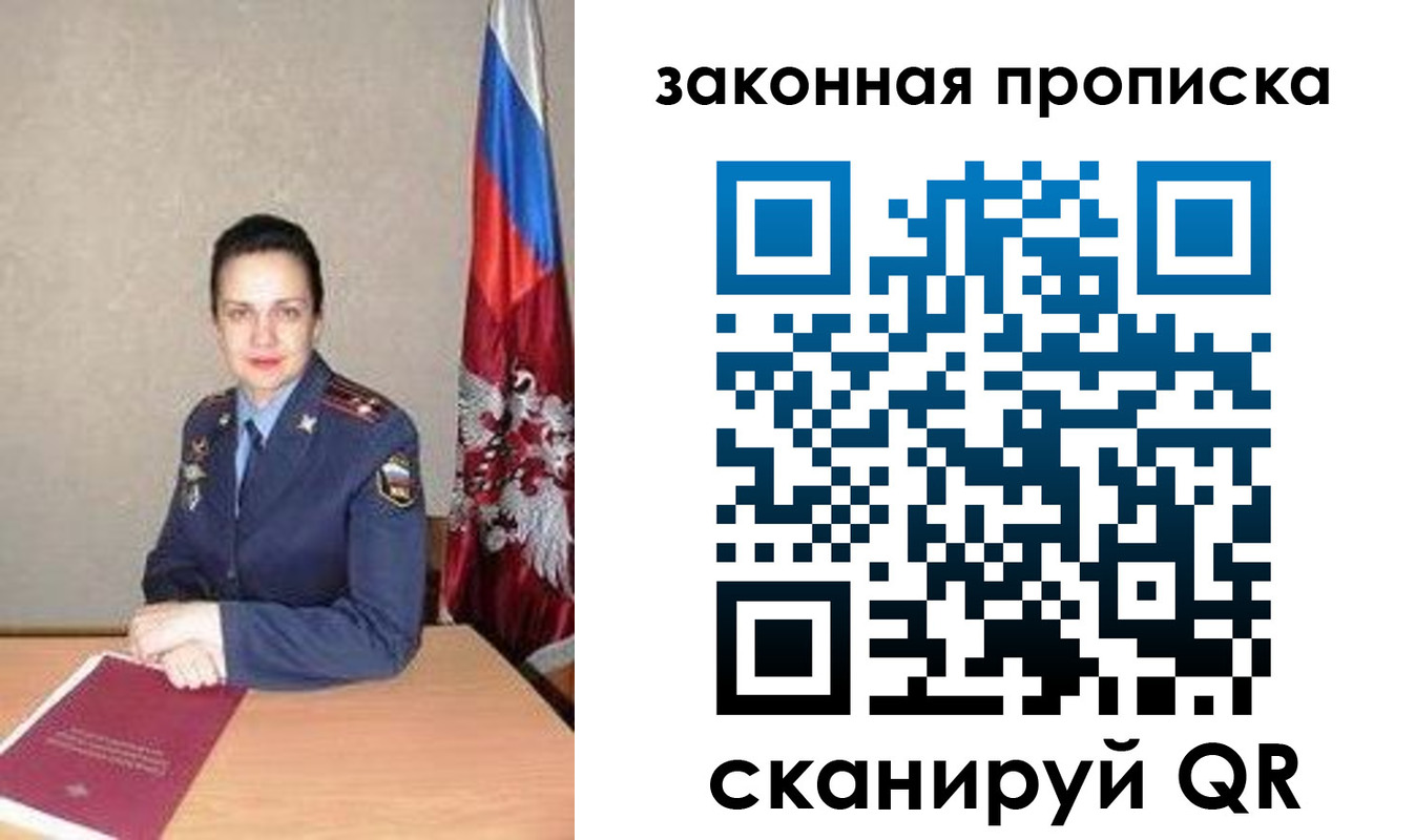 временная регистрация 2025 в Ряжске